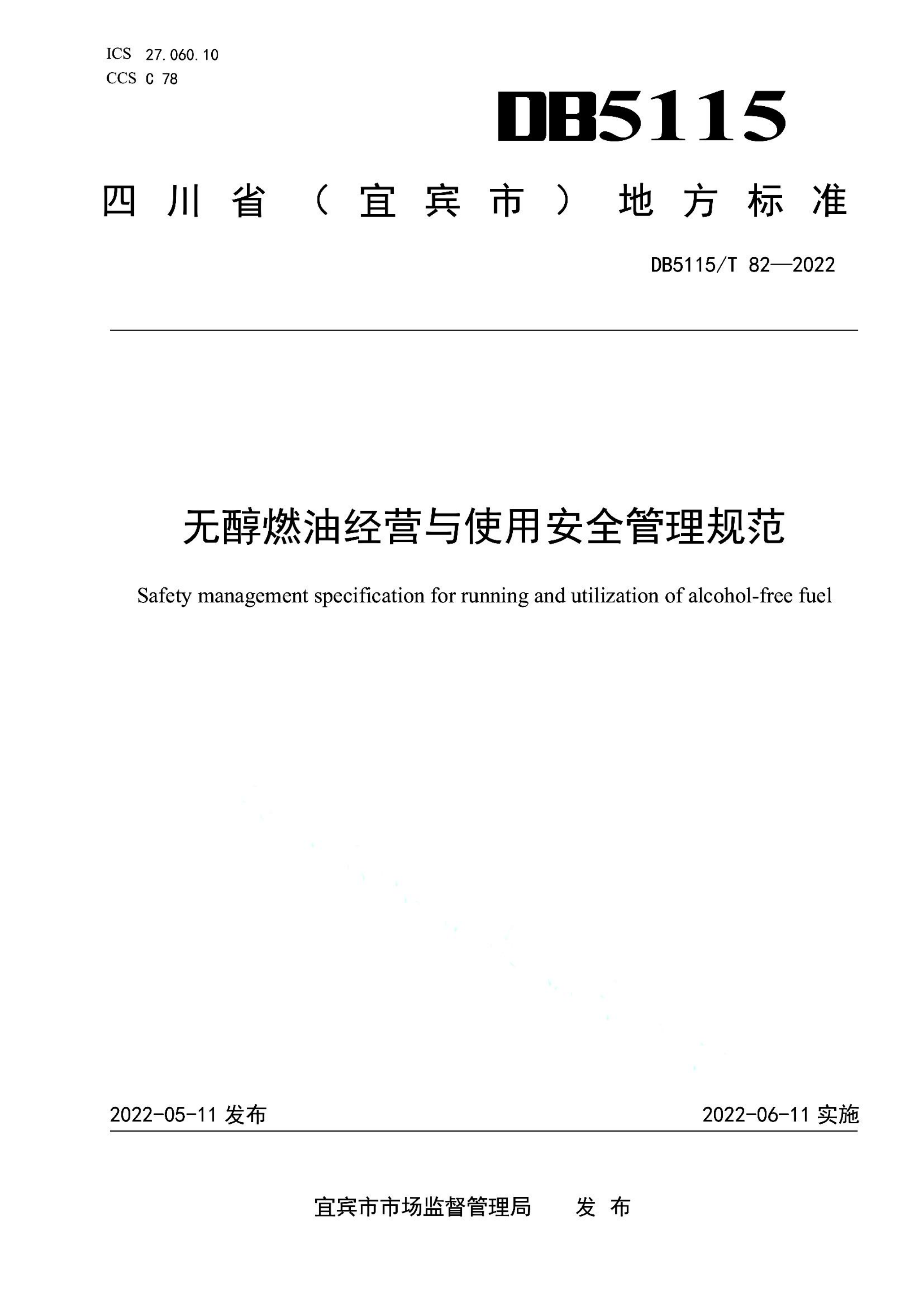 资源详情图
